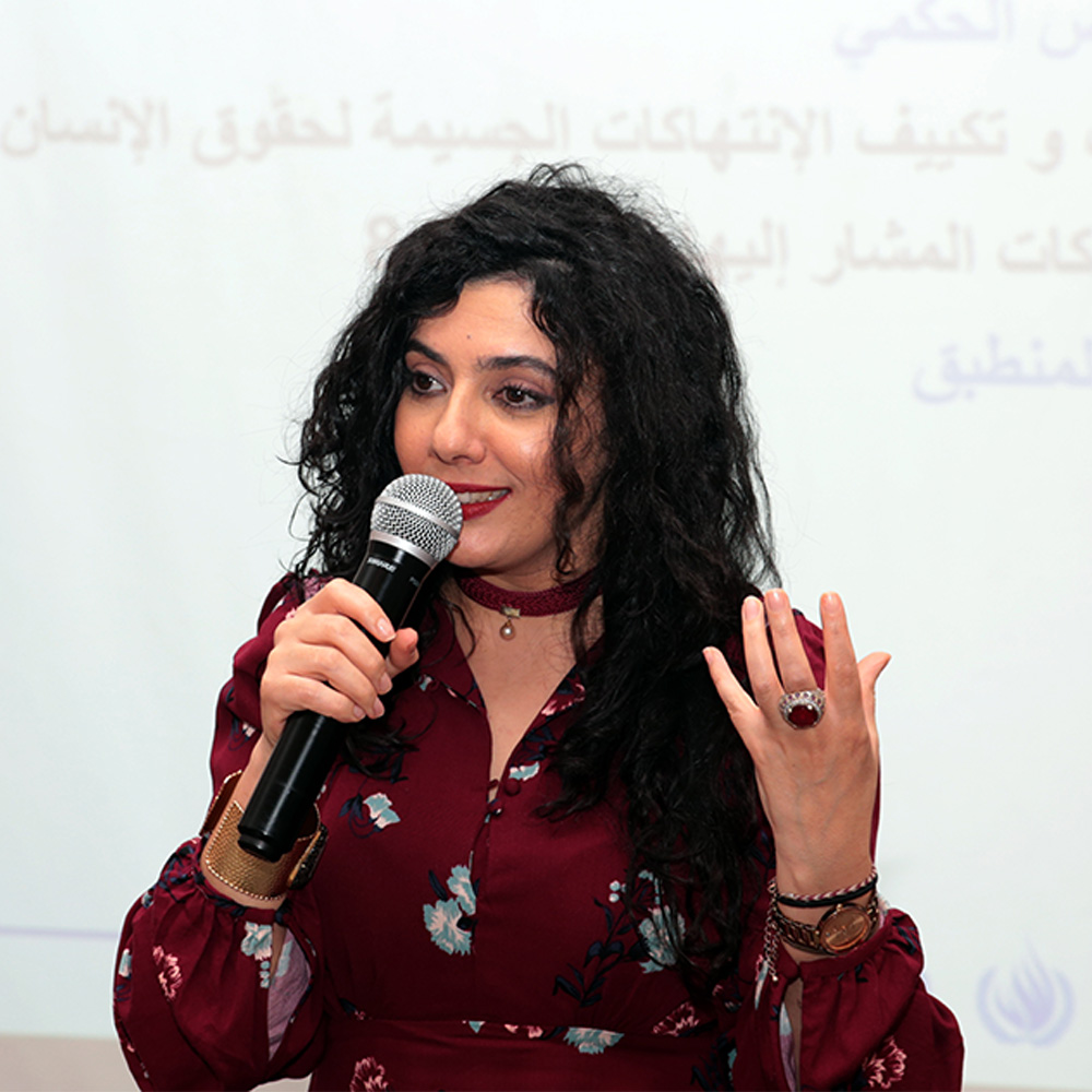 Conférence de Mme Hajer Bouyahia